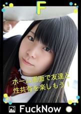 次世代SNS FuckNow なおちゃんのTimeline「大人の気分」