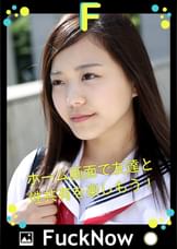 次世代SNS FuckNow まいみちゃんのTimeline「相性良すぎて怖い」