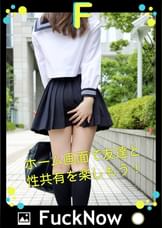 次世代SNS FuckNow れいあちゃんのTimeline「境界あいまい」