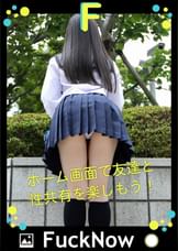 次世代SNS FuckNow かのんちゃんのTimeline「一瞬で全部崩れた」
