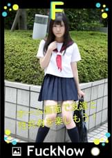 次世代SNS FuckNow ゆのちゃんのTimeline「コントロール効かなかった」