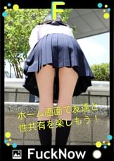次世代SNS FuckNow はるかちゃんのTimeline「正直まだ抜けてない」
