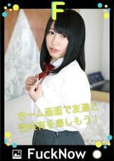 次世代SNS FuckNow あやかちゃんのTimeline「今日の流れかなりいい」