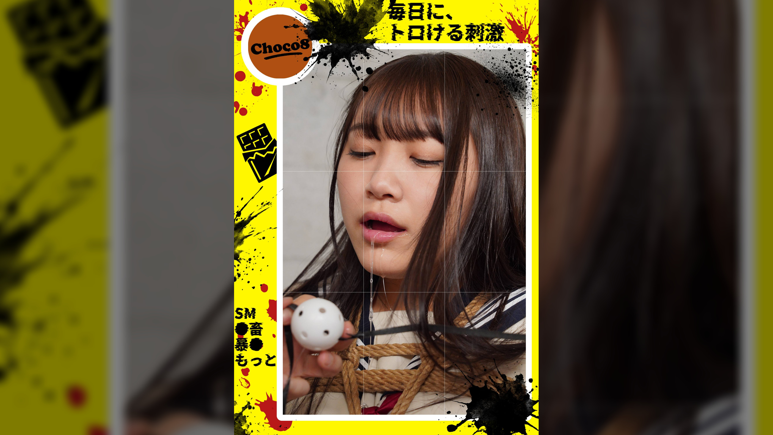 特化型SNSChoco 8 はなちゃんのフィード1