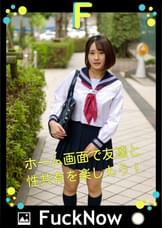 次世代SNS FuckNow りのちゃんのTimelineその1