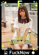 次世代SNS FuckNow ゆいちゃんのTimelineその1