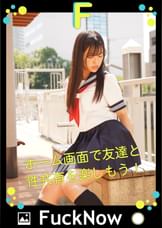次世代SNS FuckNow りかちゃんのTimelineその1