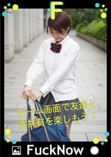 次世代SNS FuckNow ゆりちゃんのTimelineその1