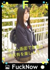 次世代SNS FuckNow かれんちゃんのTimelineその1