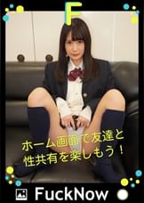 次世代SNS FuckNow かれんちゃんのTimelineその2