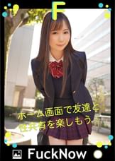 次世代SNS FuckNow ひなたちゃんのTimelineその1