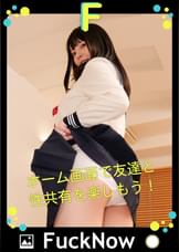 次世代SNS FuckNow すずちゃんのTimelineその2