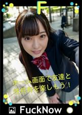 次世代SNS FuckNow りなちゃんのTimelineその1