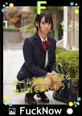 次世代SNS FuckNow もなちゃんのTimelineその1