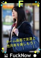 次世代SNS FuckNow ななみちゃんのTimelineその1