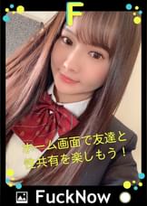 次世代SNS FuckNow なるみちゃんのTimelineその1