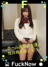 次世代SNS FuckNow なるみちゃんのTimelineその2