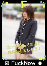 次世代SNS FuckNow さきちゃんのTimelineその1