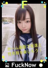 次世代SNS FuckNow まりなちゃんのTimelineその1