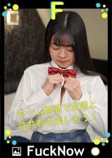 次世代SNS FuckNow みくちゃんのTimelineその2