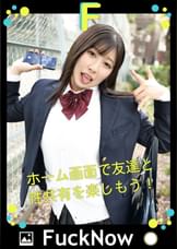 次世代SNS FuckNow さくちゃんのTimelineその1