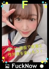 次世代SNS FuckNow はなかちゃんのTimelineその2
