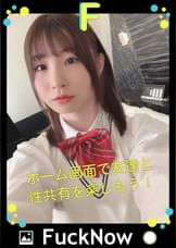 次世代SNS FuckNow めるちゃんのTimelineその1