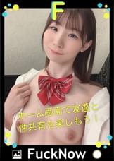次世代SNS FuckNow めるちゃんのTimelineその2