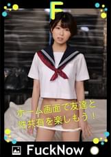 次世代SNS FuckNow なつちゃんのTimelineその2