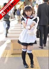 【AIリマスター】ヤバい!!ちっちゃい娘がSEXしてる身長134cm、体重32kg、超人気の現役メイドカフェ店員 雪野りこ 18歳AVデビュー