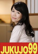 【四十路妻の性活】スタイル良し妻のおねだり　安野百香