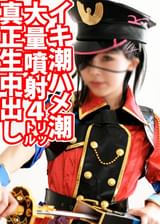 クソ雑魚メスガキレイヤー「身長2ミリも伸びたんだよ！」喜々としてやってきた体長145.6cmコスプレ美少女ハメ潮大量噴射4リットル真性なま中出し子作り孕ませ種付け連続膣内射精ファック