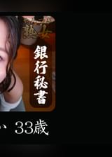 えりか01