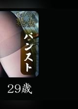 ゆの02