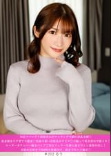 お目々パッチリ清楚美女がマッチングで隠れ淫乱全開♡欲求溜まりすぎて大爆発♡笑顔可愛い清楚系がすぐチ○コ触って乳首責めで即イキ!ローターオナニー→極太バイブご奉仕フェラ→生挿入鬼ピストン連発中出し!首●め尻叩きで2回戦大量種付け、朝まで生ハメ確定♡