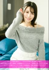 ユルフワ笑顔の細身キュート美女が3年欲求不満で即トロ堕ち♡欲求3年溜まりすぎて大爆発♡全身敏感ユルフワちゃん、美乳吸いまくりでうっとり顔、ピンクマ○コ即イキ!バイブ&電マで痙攣連発、生挿入騎乗位グラインド→バックガン突き中出し、2回戦おっぱい発射♡