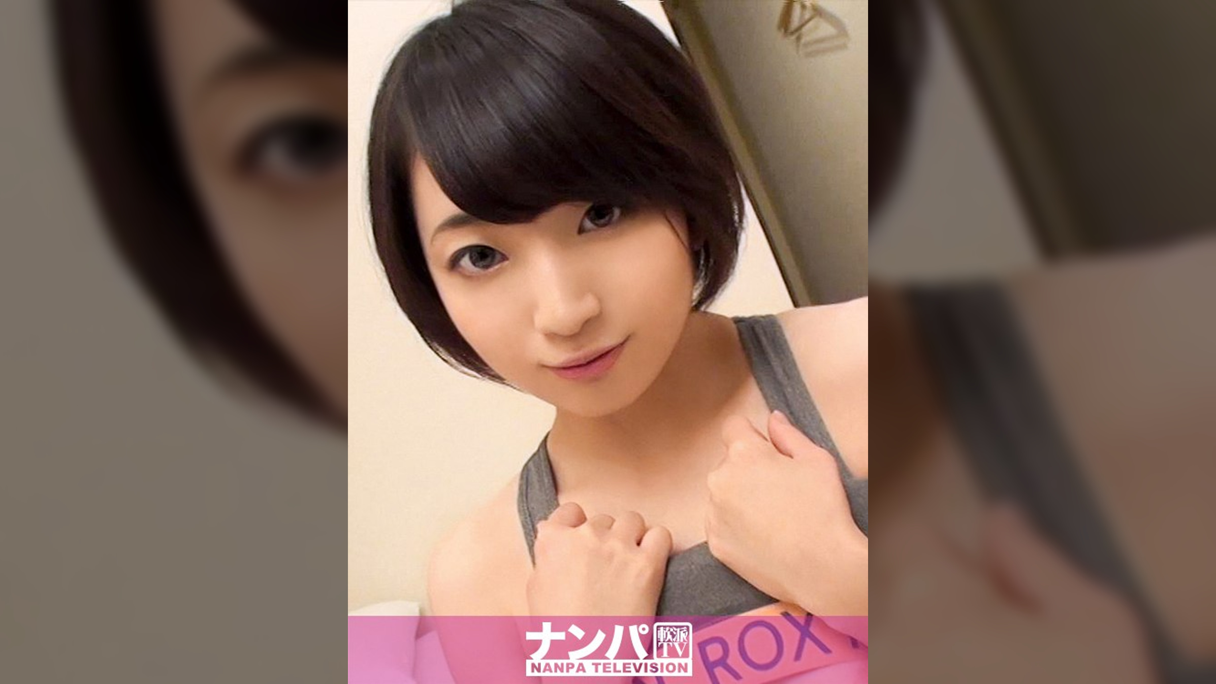 マジ軟派、初撮。717 チームN