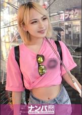 マジ軟派、初撮。 1512 【ビール無料】という看板を掲げて、ゲットしたお酒大好き金髪ギャルにはある秘密が…！？池袋で見つけた金髪パイパンギャルをアヘアヘ言わせちゃいました♪
