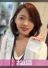 マジ軟派、初撮。582 in 仙台 チームN