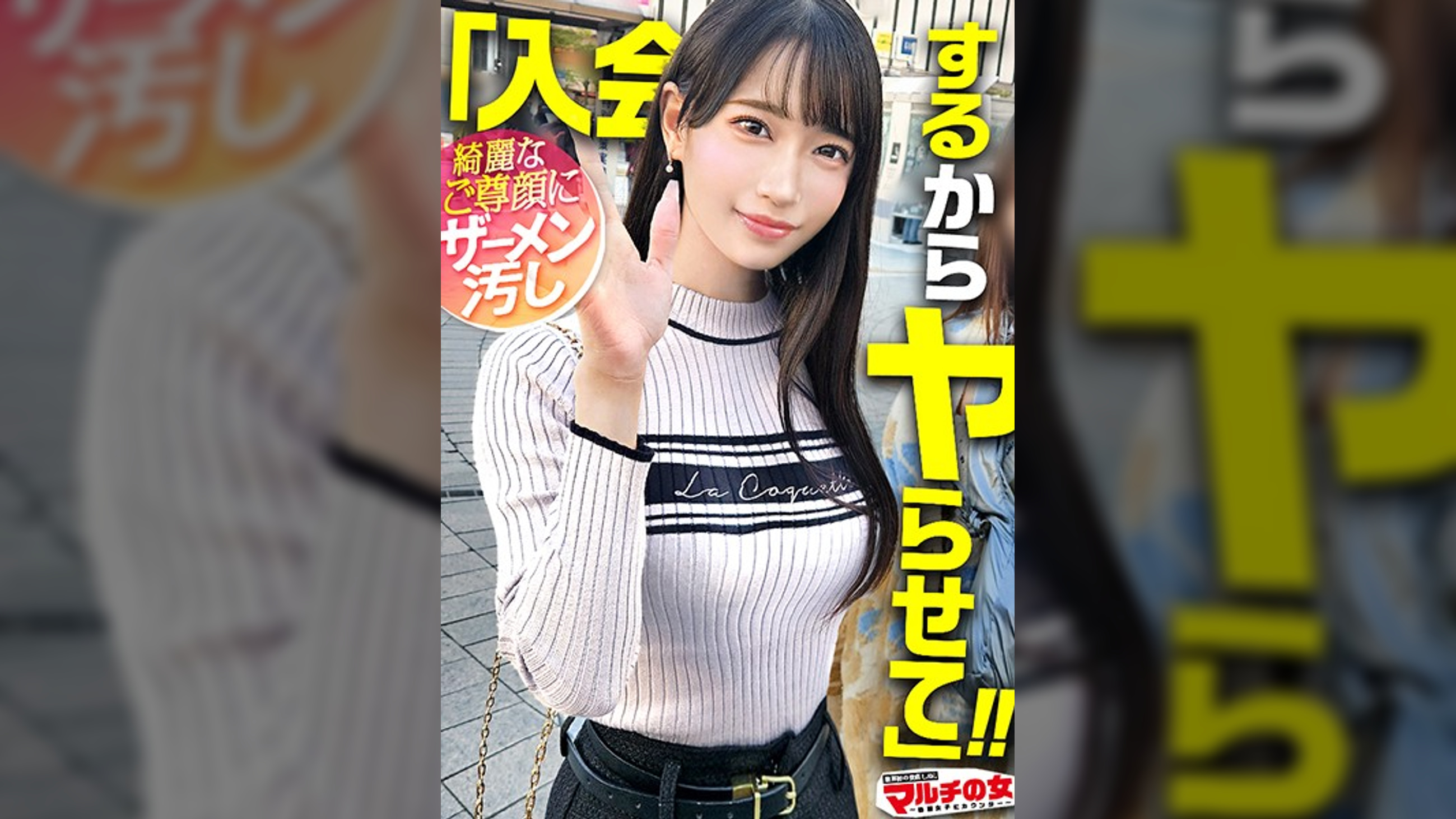 清純そうな顔して20万も騙し取ろうとする美少女に世直し「携帯の充電切れちゃって、イイお店知りません…?」黒髪ロングの清純系美少女。こんな子がおっさんに話しかけるなんで絶対おかしいと思いつつ着いていくと、たわいのない話からキャンプのサークルを紹介され…世直し確定wwホテイン速攻で身体中弄ると、涙目で乳首ビンっビンに勃たせて感じる始末wwピンクの美マンはすっかりじゅぷじゅぷ。ぐっちゃぐちゃに乱されイカされまくる美少女をご覧くださいw:case.47