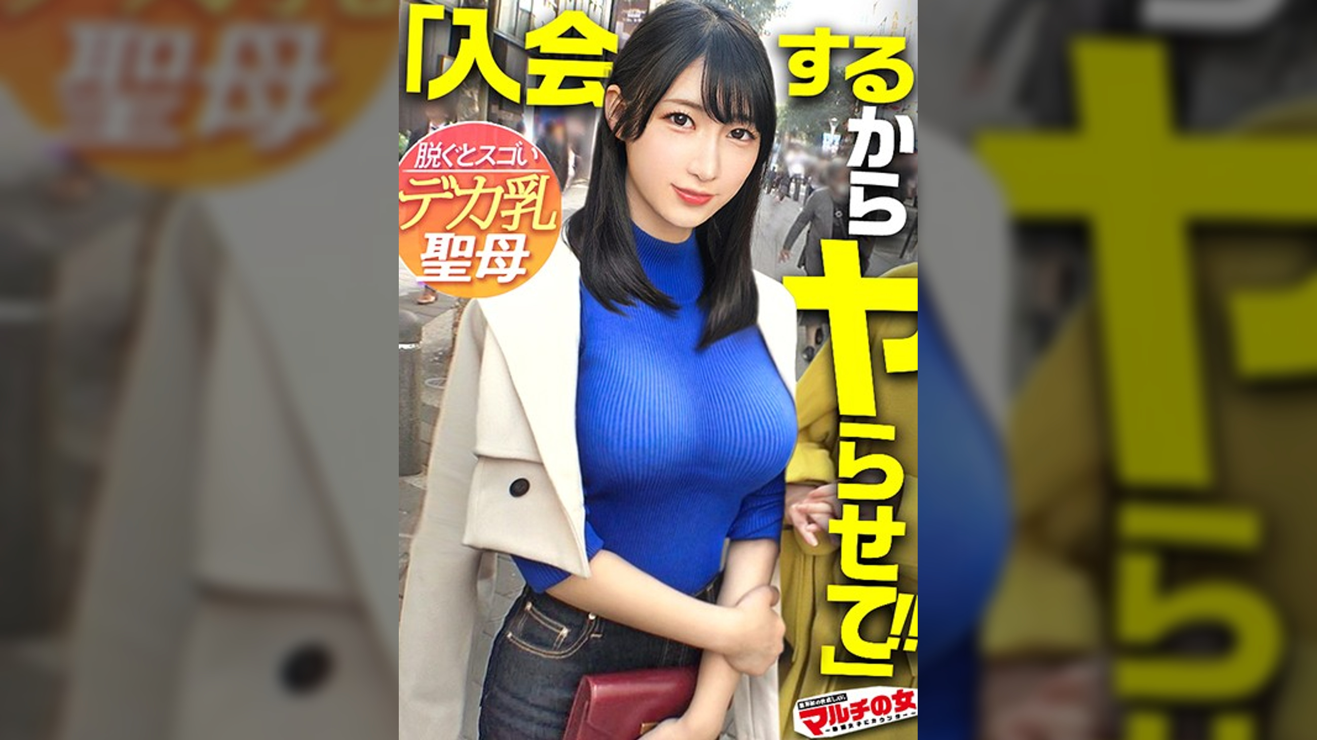デカ乳聖母のスピ勧誘「ご自身の波動が乱れてます…」物腰柔らかな艶っぽ美女の開運講座に遭遇wワケのわからないことばかり言っているので、とりあえずチ●コでチャクラ解放してあげましょう。色白絹肌にムチムチの桃尻&美くびれ美脚。まさに理想のカラダ。ホテインで困惑するスピ乳女も気づけばま●こトロットロになって潮まで吹いてましたww：case.45