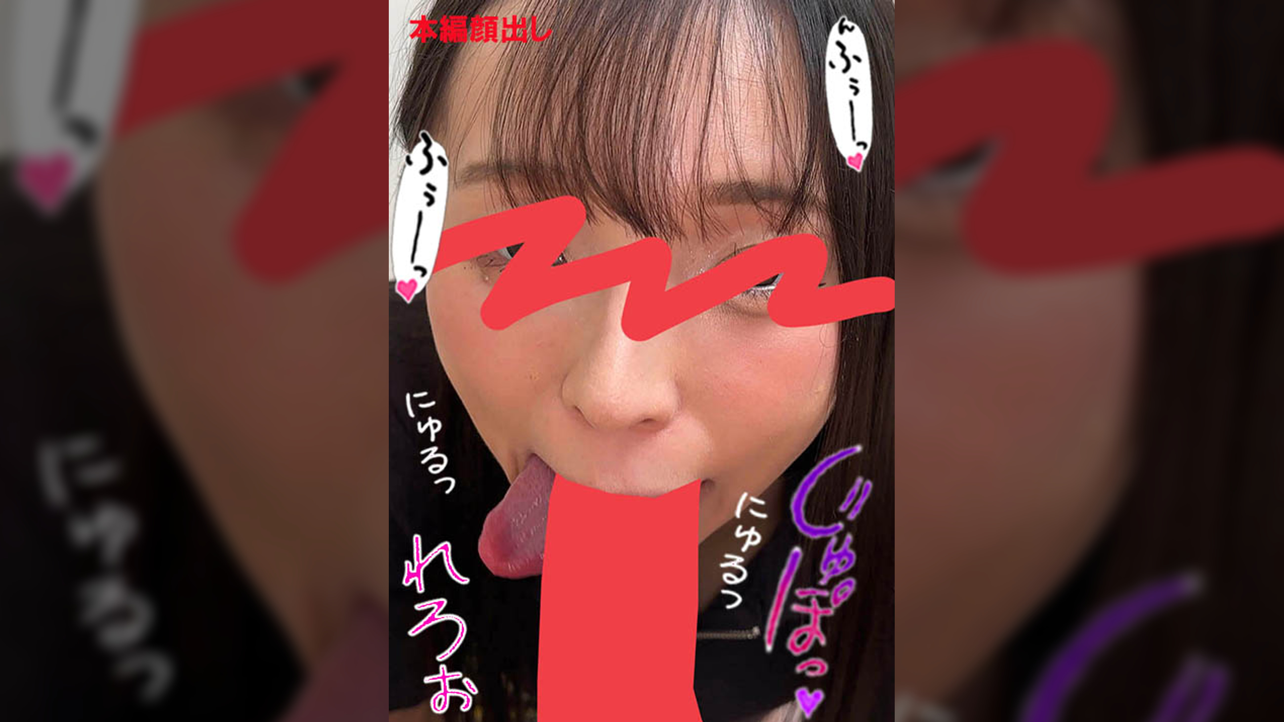 ちんしゃぶ大好き娘 vol.83