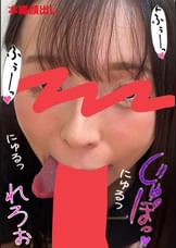 ちんしゃぶ大好き娘 vol.83