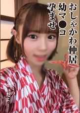 仲居さん