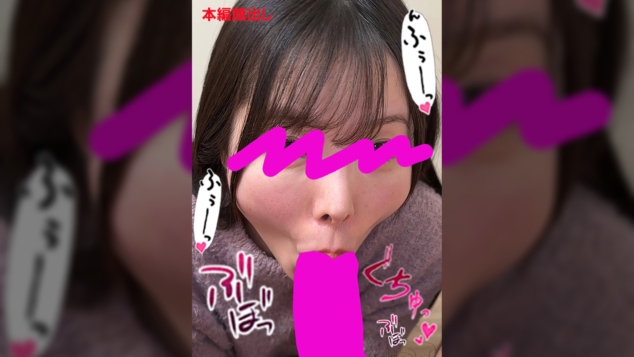 ちんしゃぶ大好き娘　vol.86
