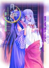 月陽炎　第二夜　覚醒の夜