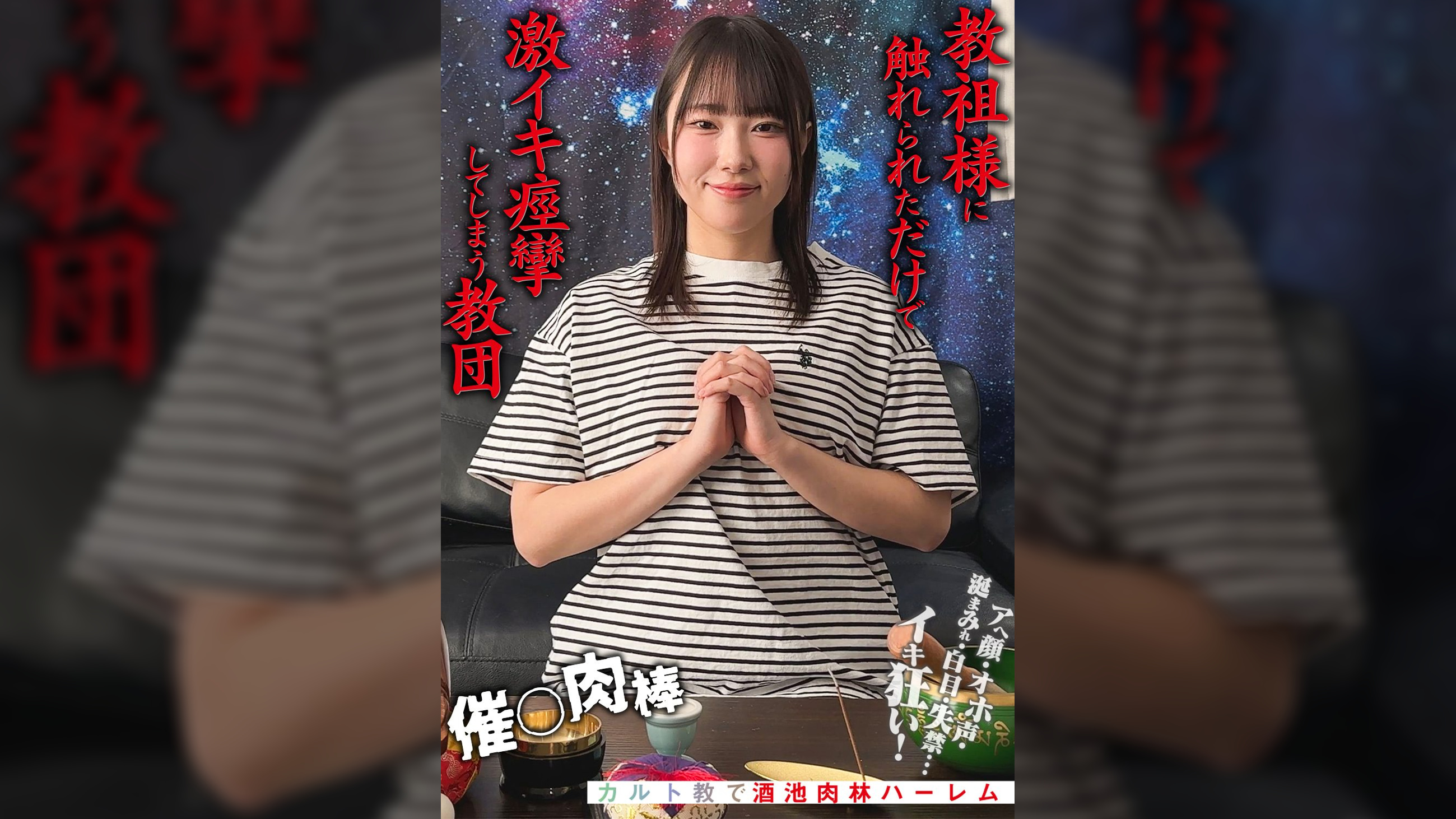 ノミヤ