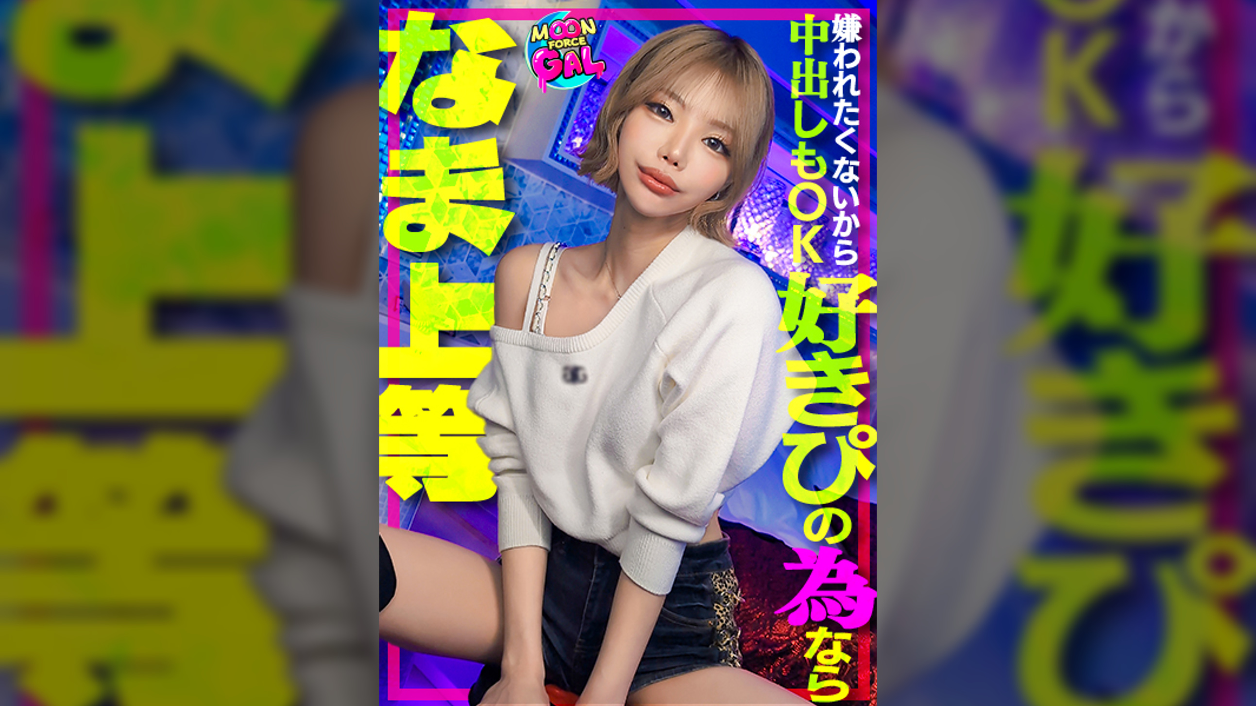 ミランダ