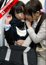 【AIリマスター】痴●OK娘 レズスペシャル2 満員電車に乗りあわせた極上女●●生をキスで興奮させろ