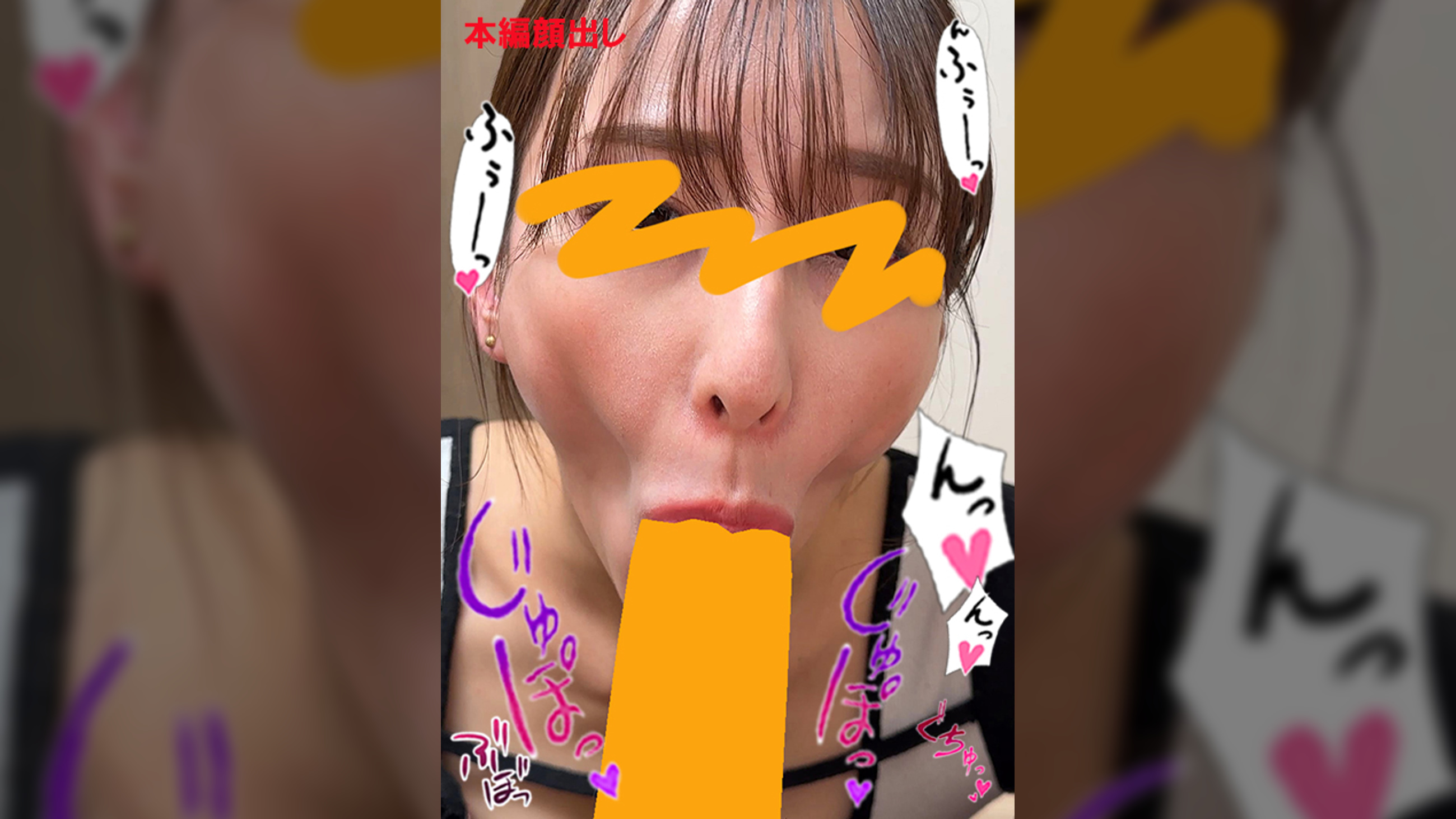 ちんしゃぶ大好き娘　vol.85